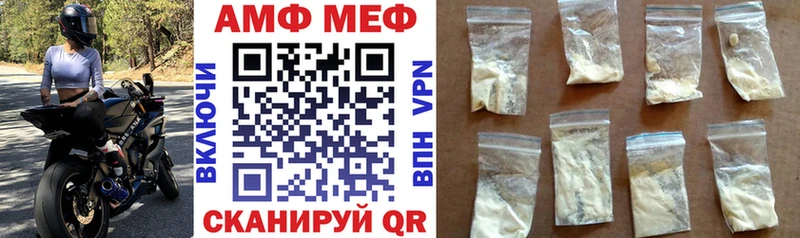АМФЕТАМИН VHQ  наркотики  Лакинск 