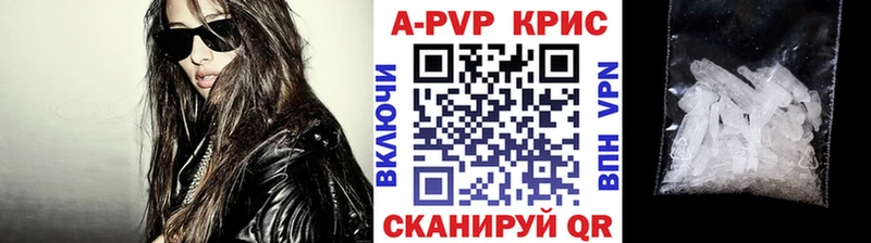 купить наркотик Лакинск Alpha PVP VHQ
