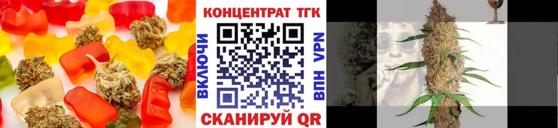 закладки  Лакинск  Cannafood конопля 
