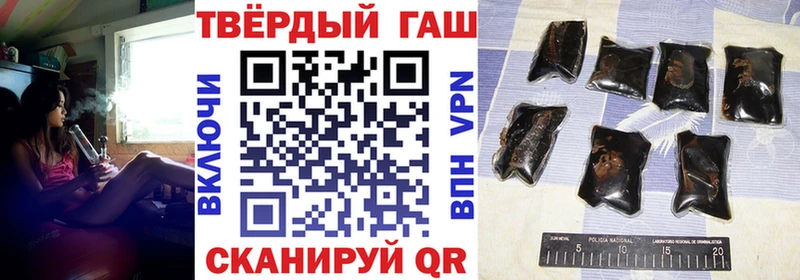 Гашиш Cannabis Лакинск