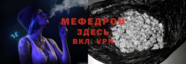 меф VHQ Лагань