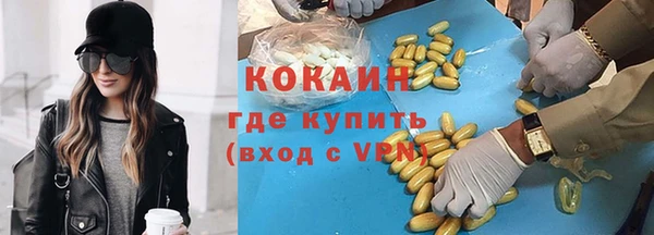 альфа пвп Весьегонск