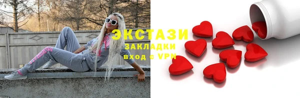 альфа пвп Ветлуга