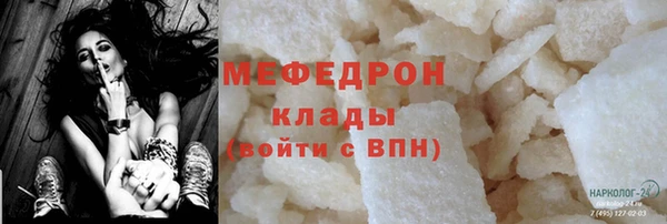 меф VHQ Лагань