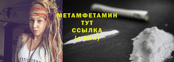 меф VHQ Лагань