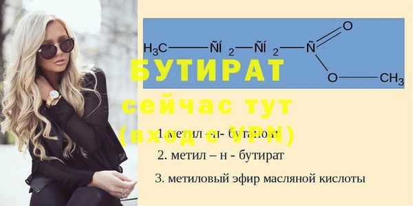 меф VHQ Лагань