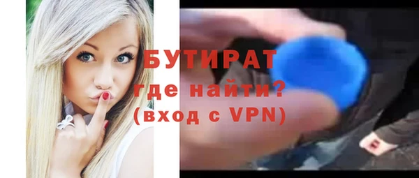альфа пвп Ветлуга