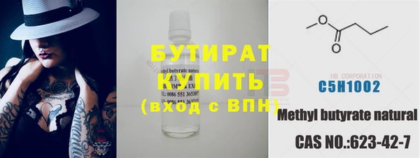 прущая мука Кулебаки