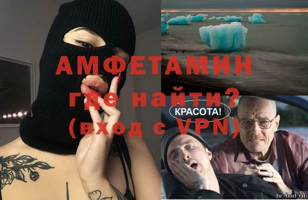 прущая мука Видное