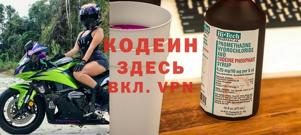 Альфа ПВП Лабытнанги