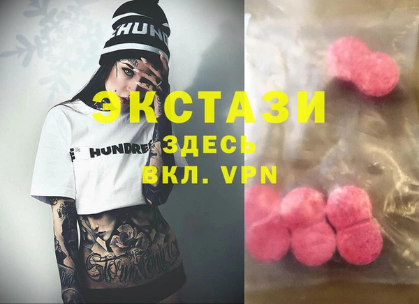 спиды Ладушкин