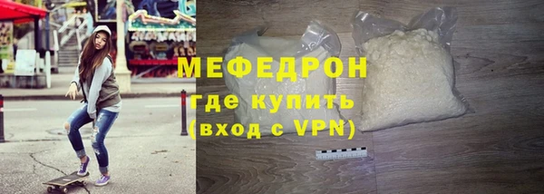 меф VHQ Лагань