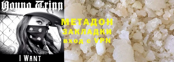 Альфа ПВП Лабытнанги