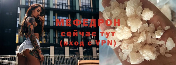 альфа пвп Ветлуга