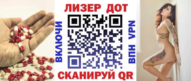 Лсд 25 экстази ecstasy  где можно купить   Лакинск 