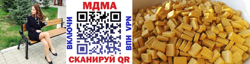 наркошоп  Лакинск  МДМА Molly 