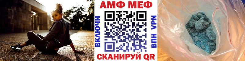 МЕТАМФЕТАМИН пудра Лакинск