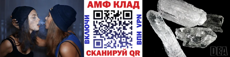 где купить наркоту  Лакинск  Метамфетамин витя 