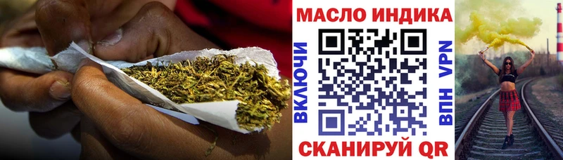 Дистиллят ТГК жижа  кракен   Лакинск 